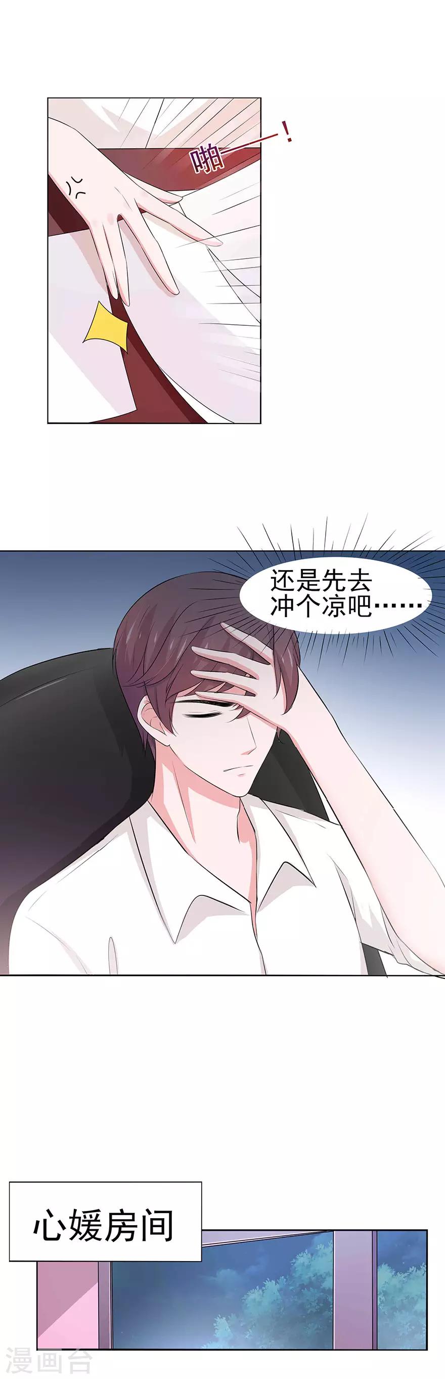 第12话-第13话