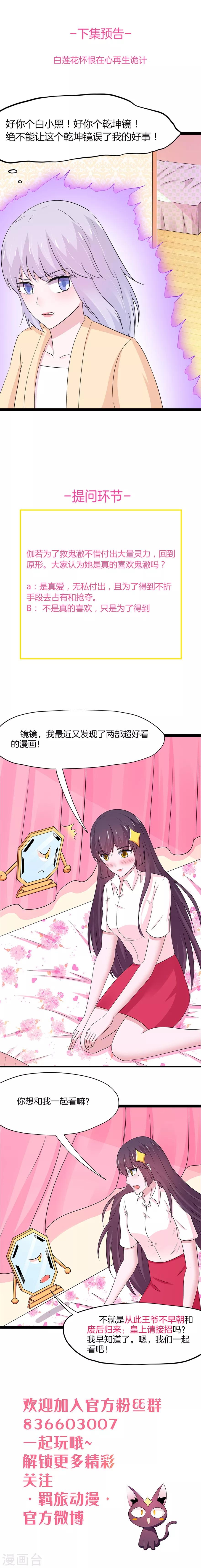 第118话-第121话