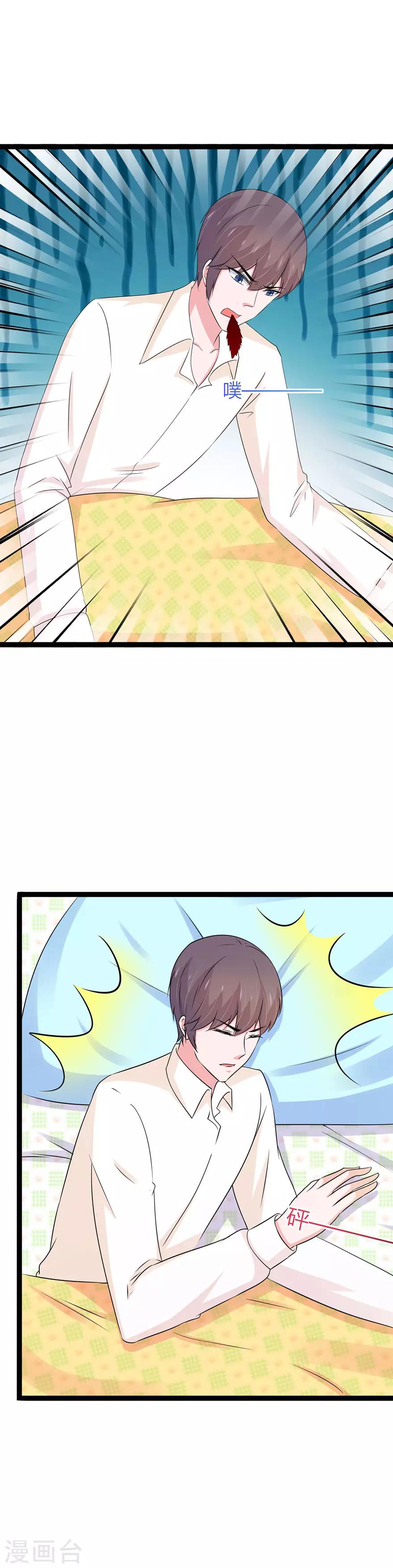 第118话-第121话