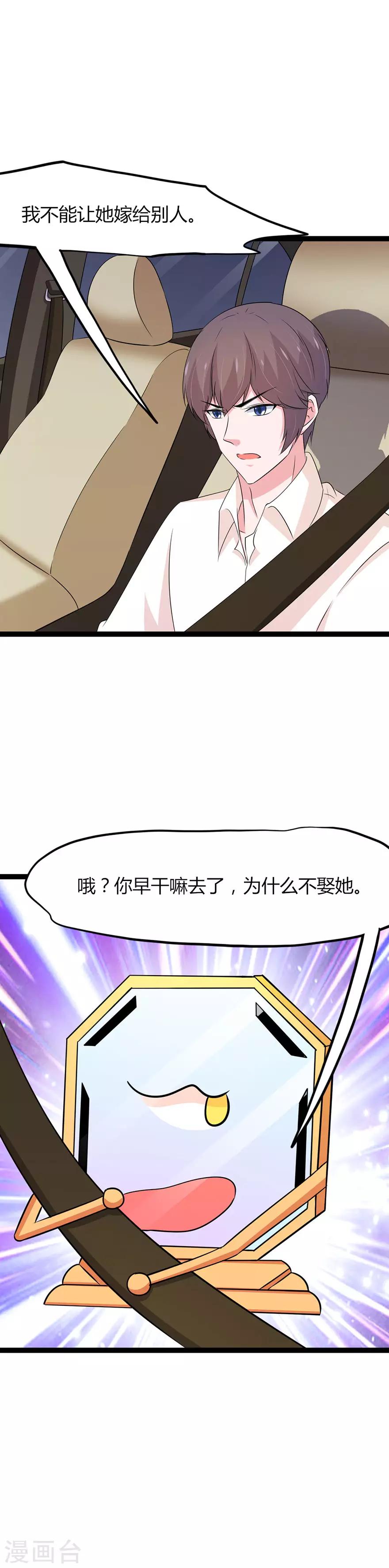 第120话-第123话