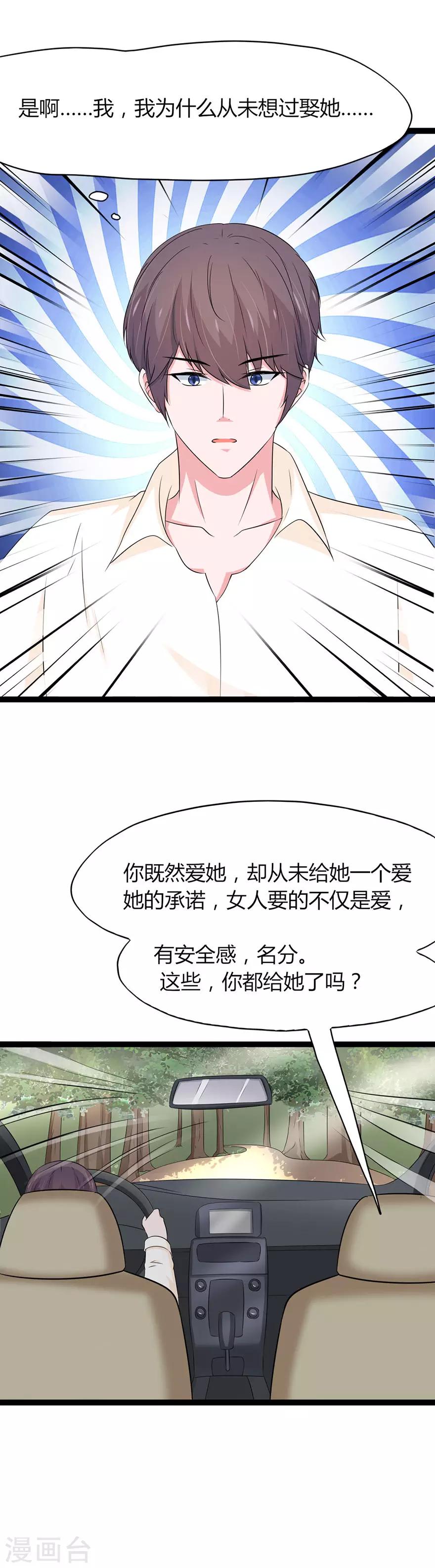 第120话-第123话