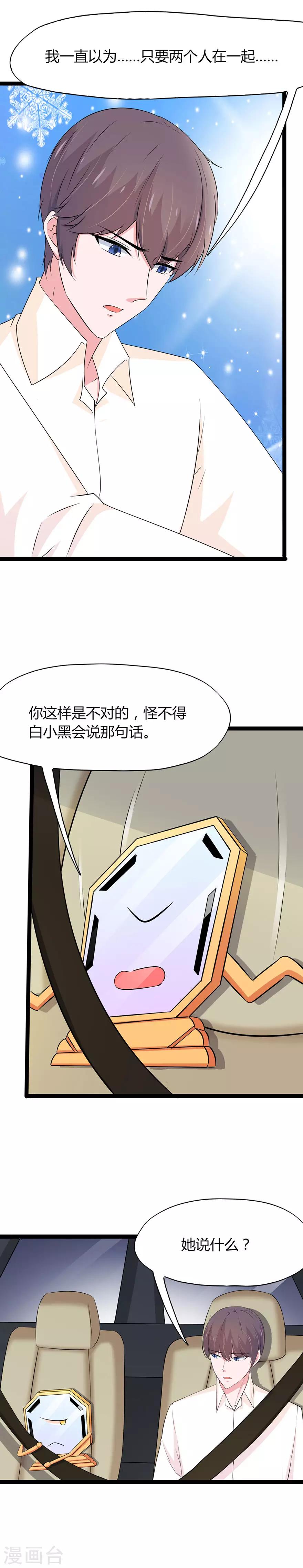 第120话-第123话