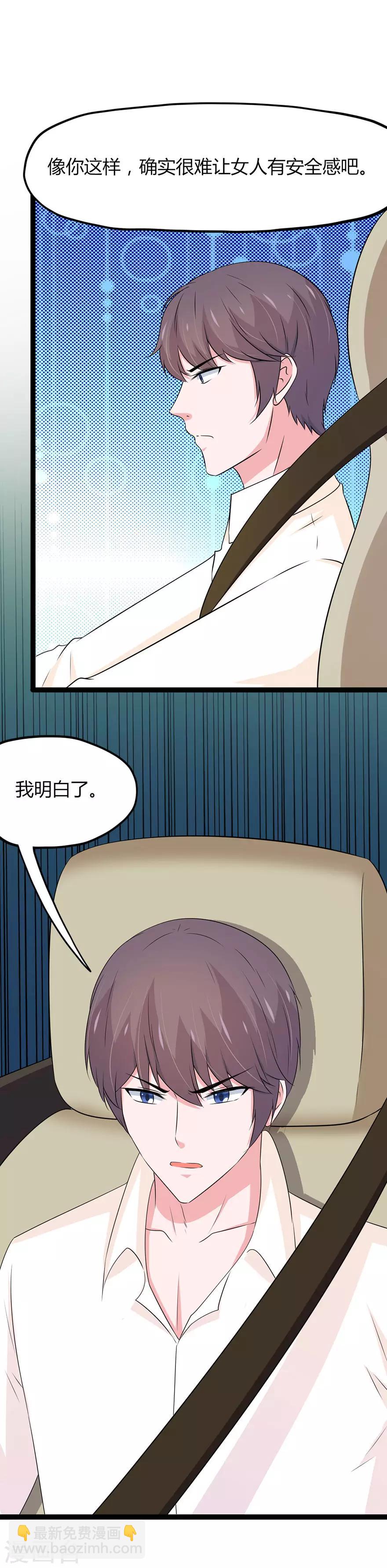第120话-第123话