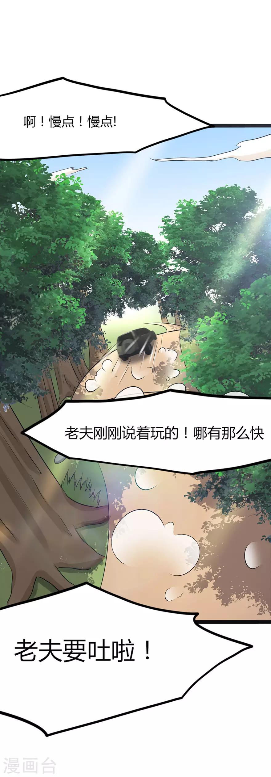 第120话-第123话