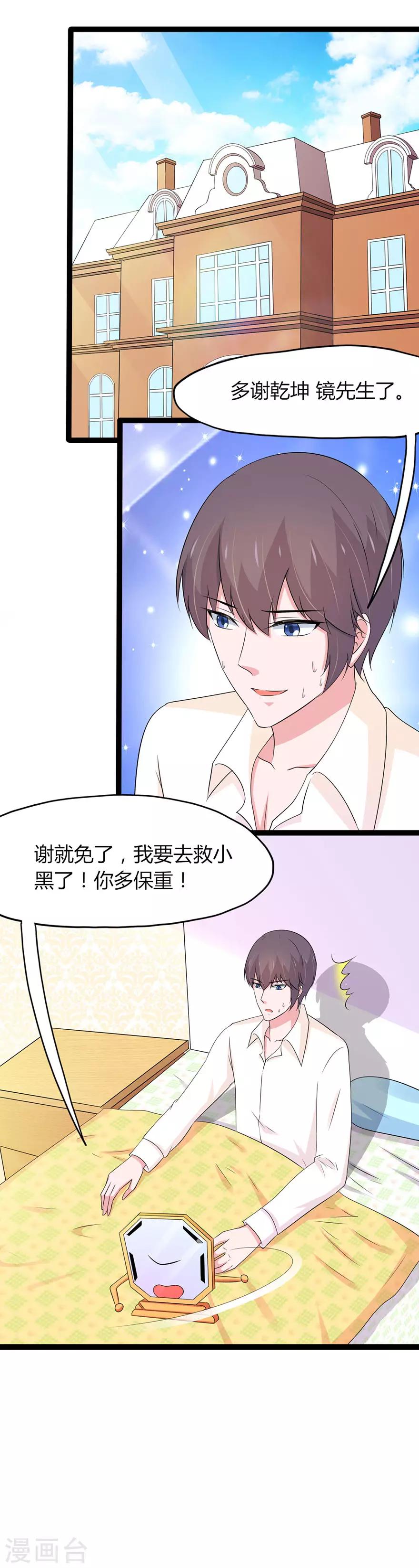 第120话-第123话