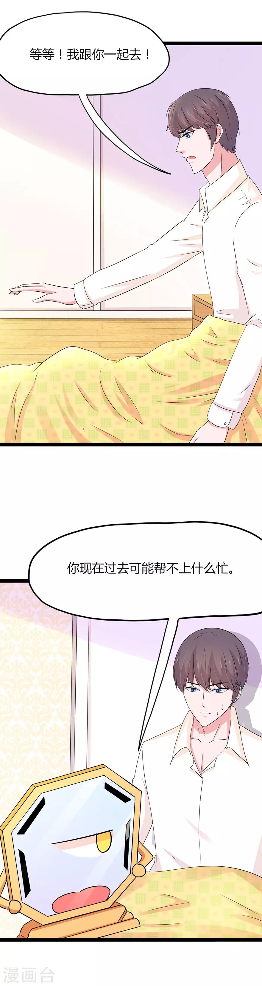 第120话-第123话