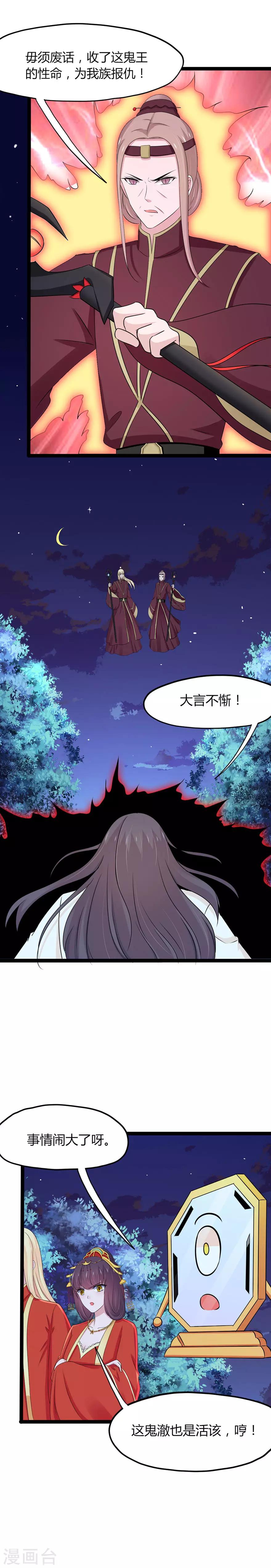 第122话-第125话