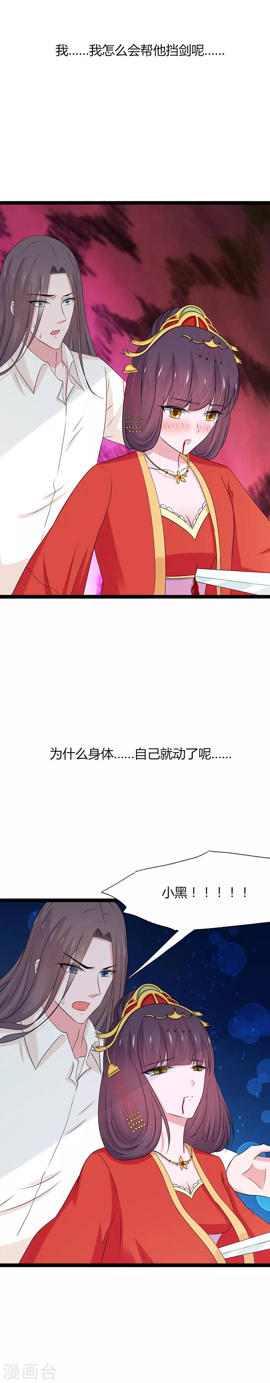 第122话-第125话