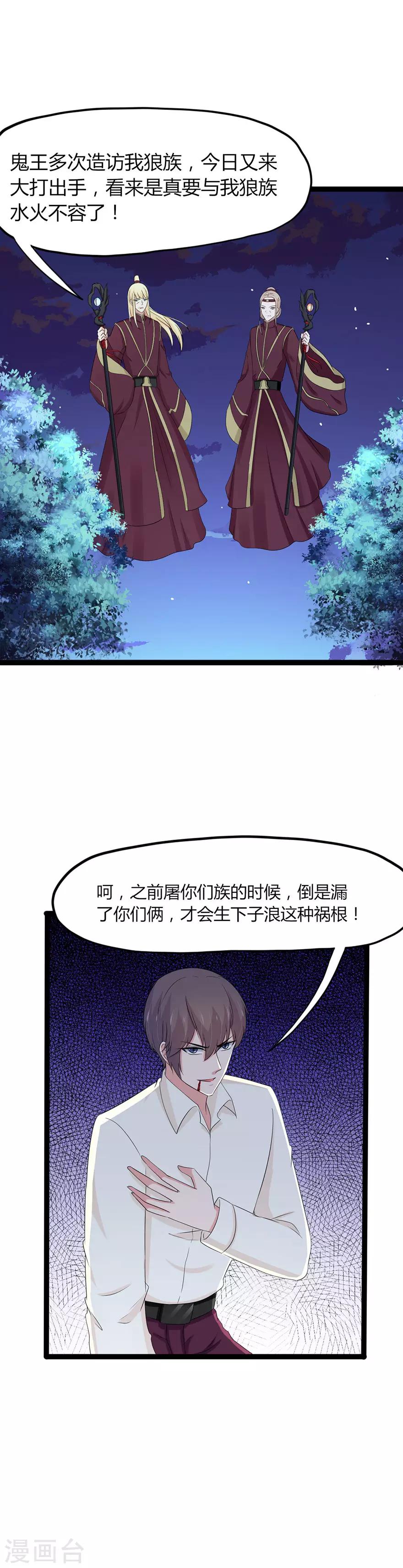第122话-第125话