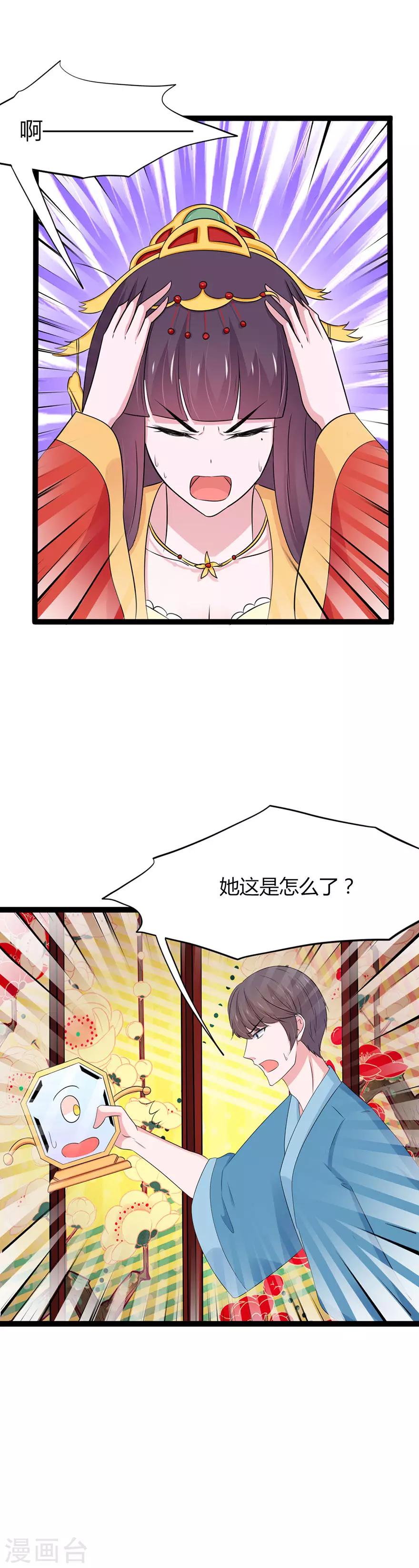 第124话-第127话
