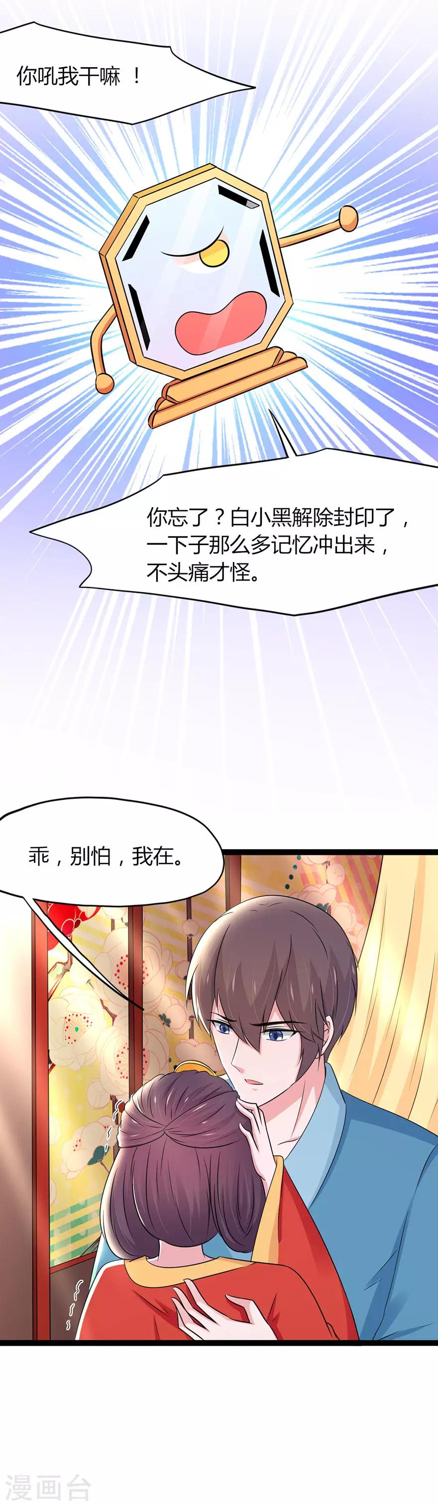 第124话-第127话