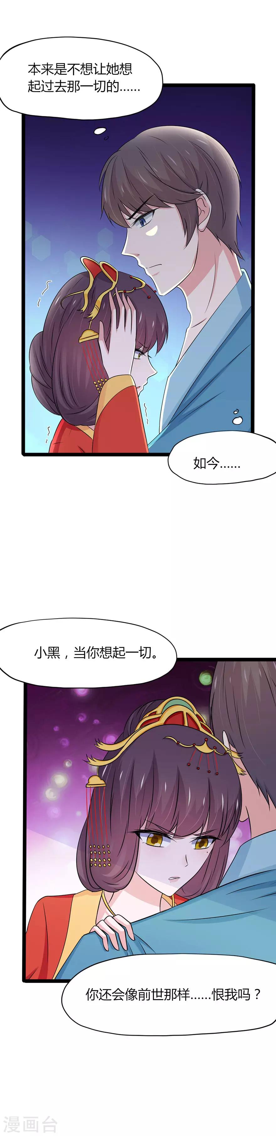 第124话-第127话