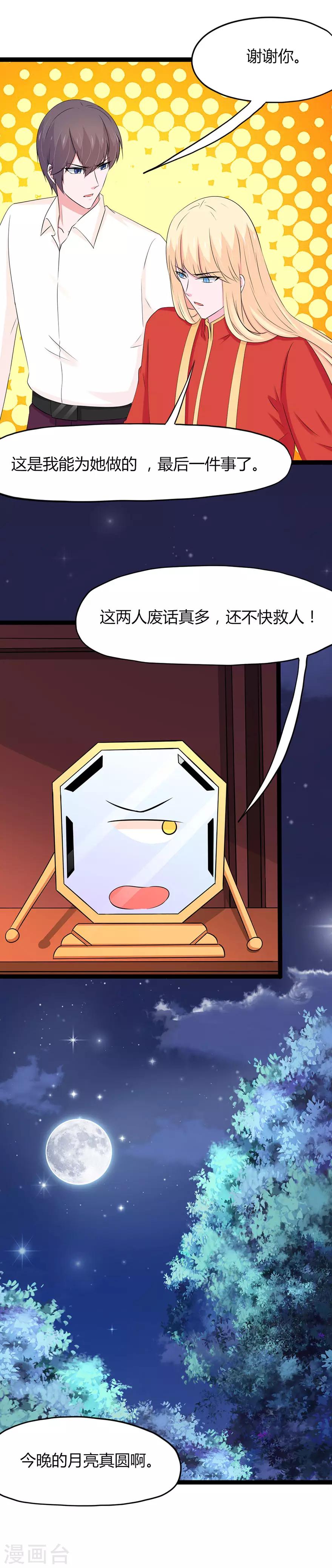 第124话-第127话