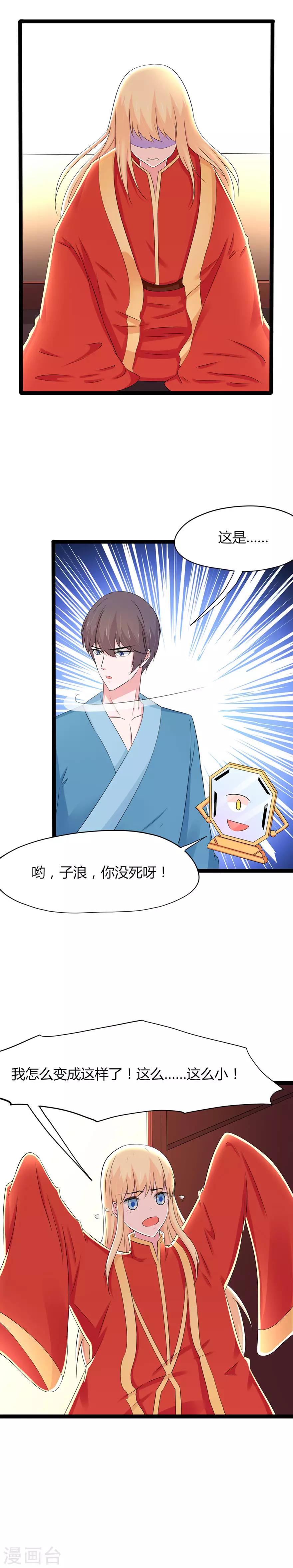 第124话-第127话