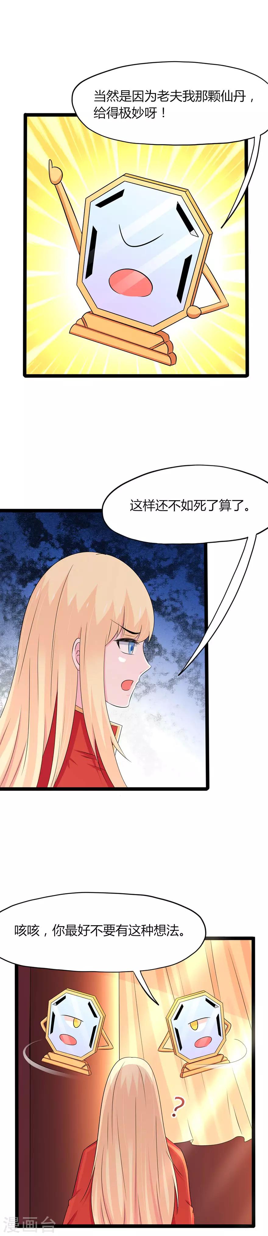 第124话-第127话