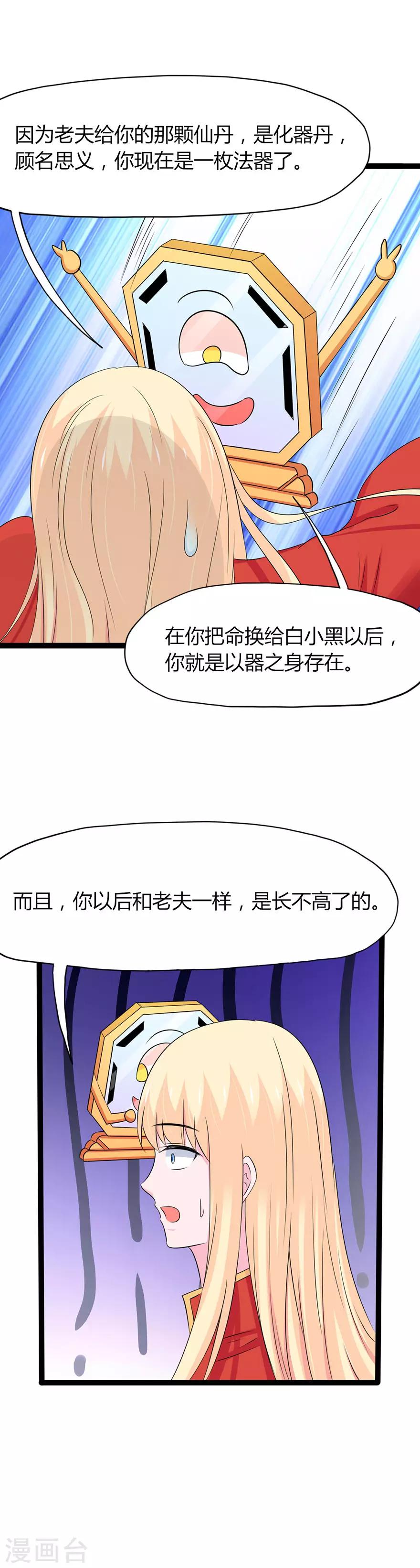 第124话-第127话