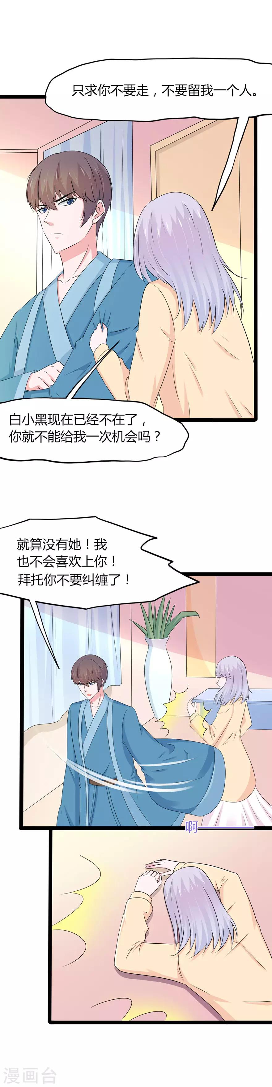 第126话-第129话
