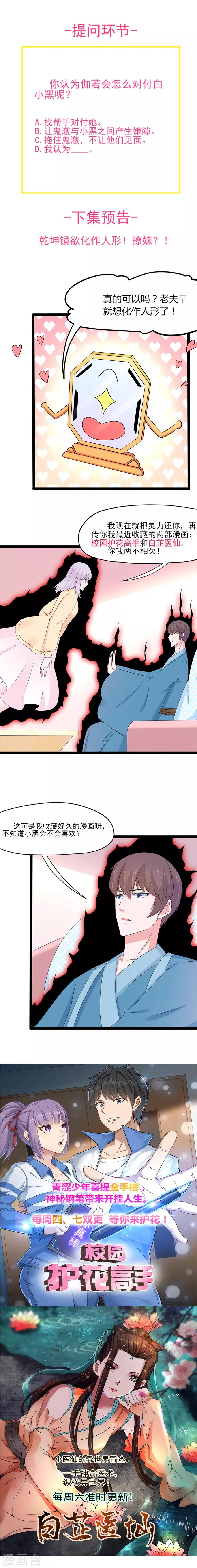 第126话-第129话