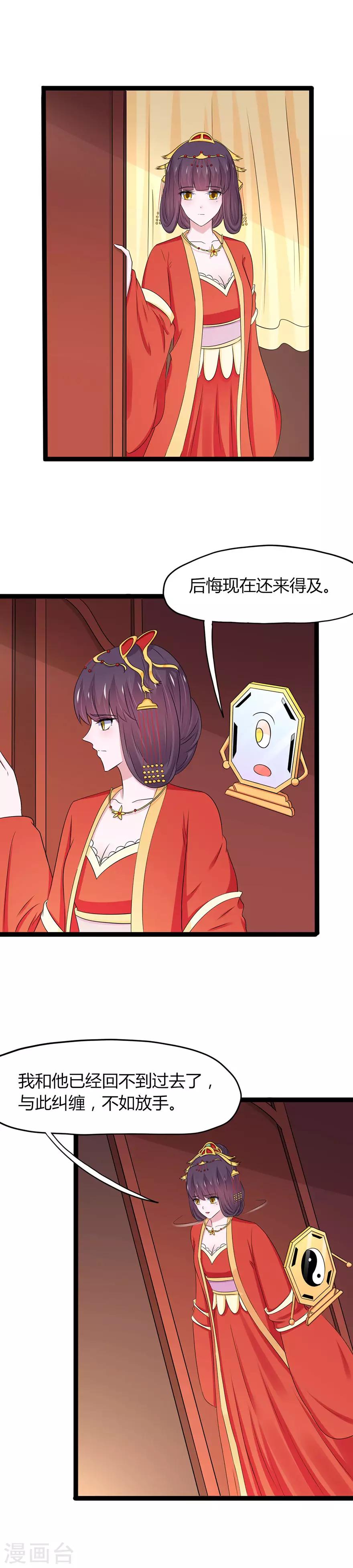 第126话-第129话