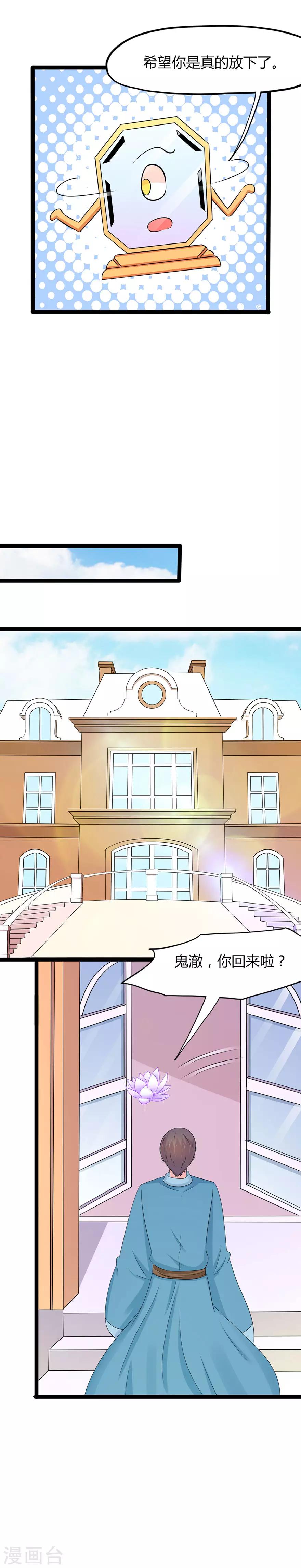 第126话-第129话