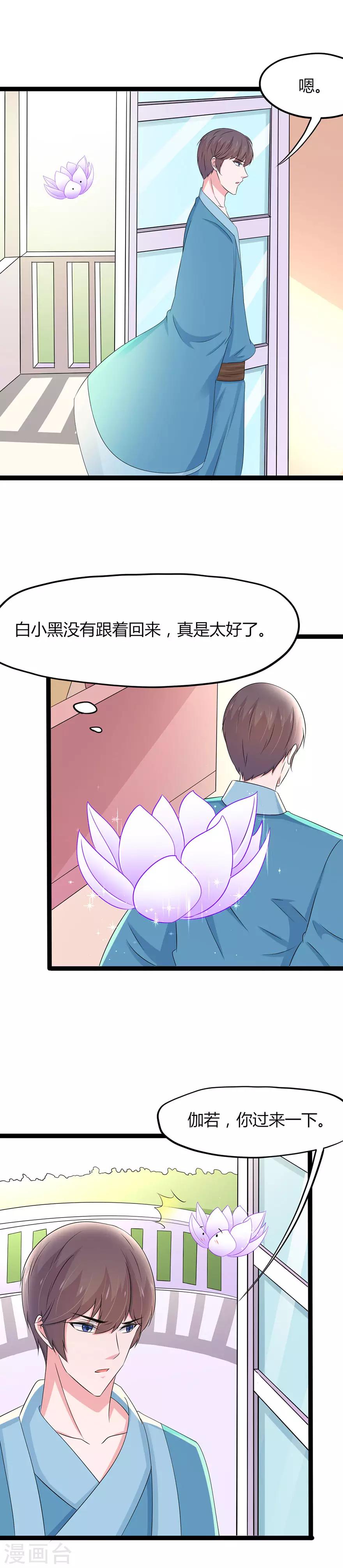 第126话-第129话