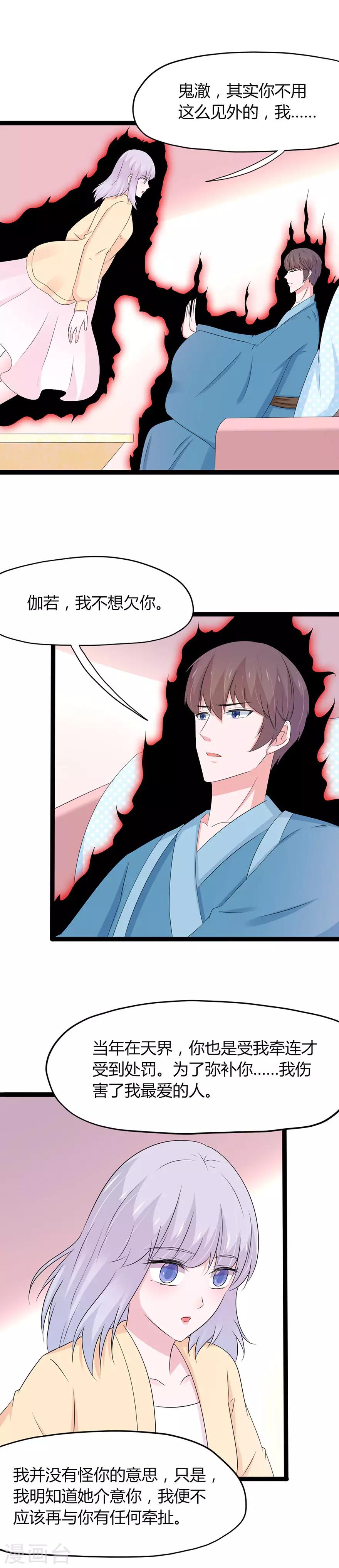 第126话-第129话