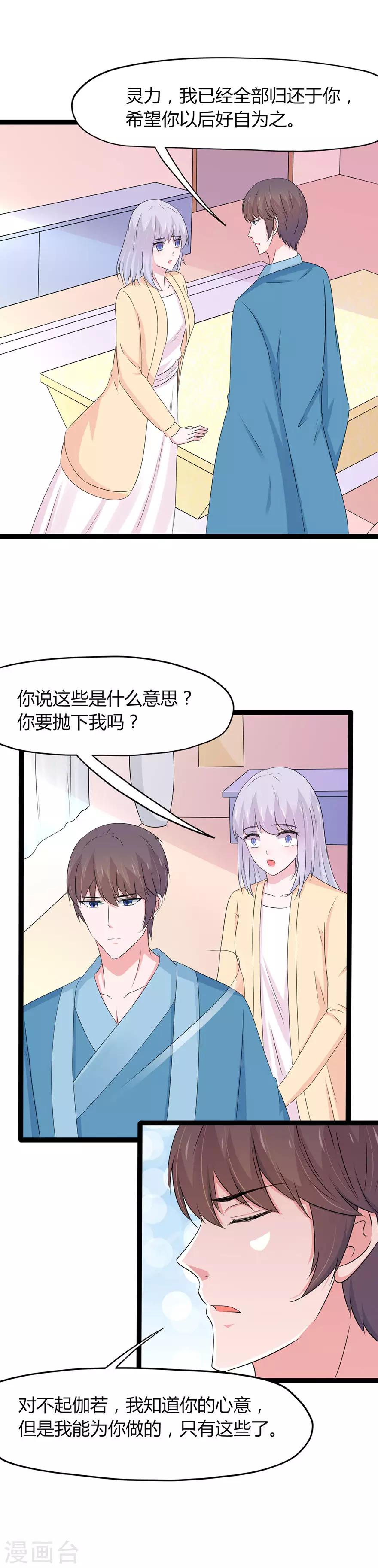 第126话-第129话