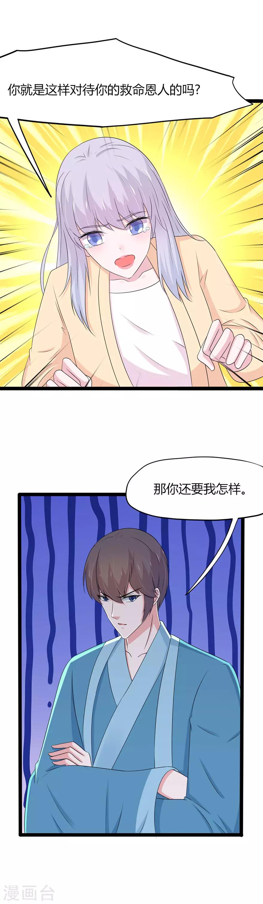 第126话-第129话