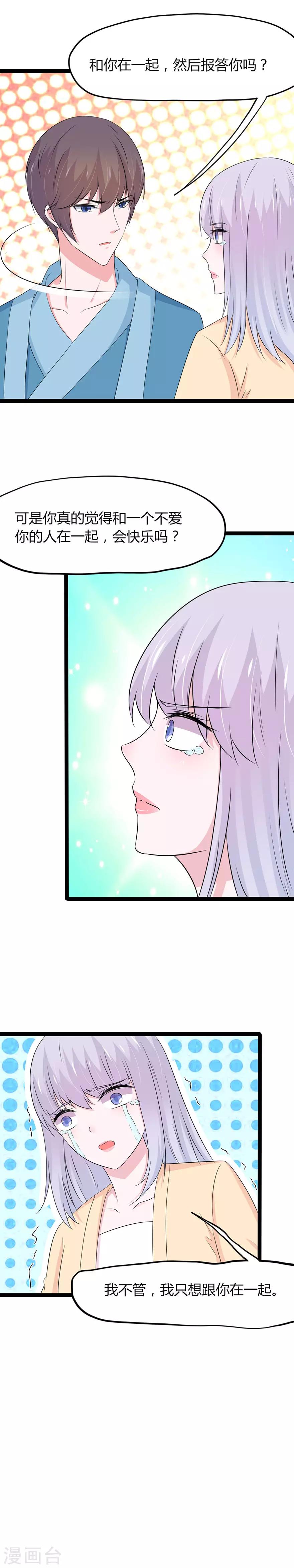 第126话-第129话