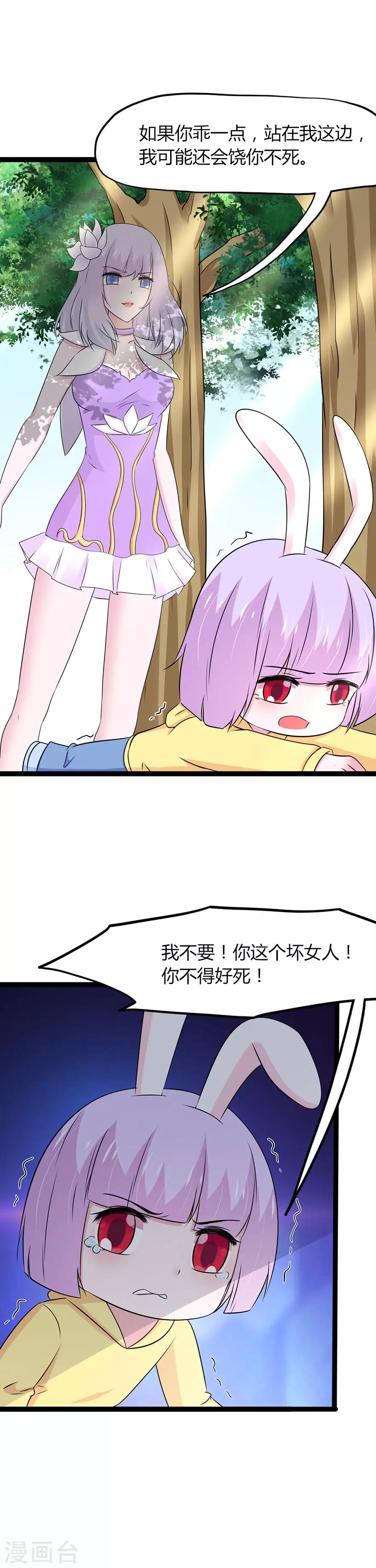 第128话-第131话