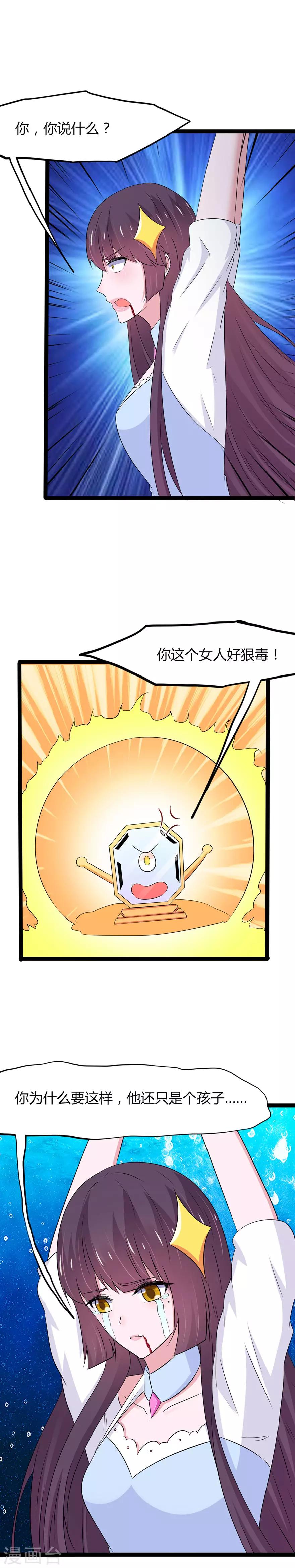 第128话-第131话