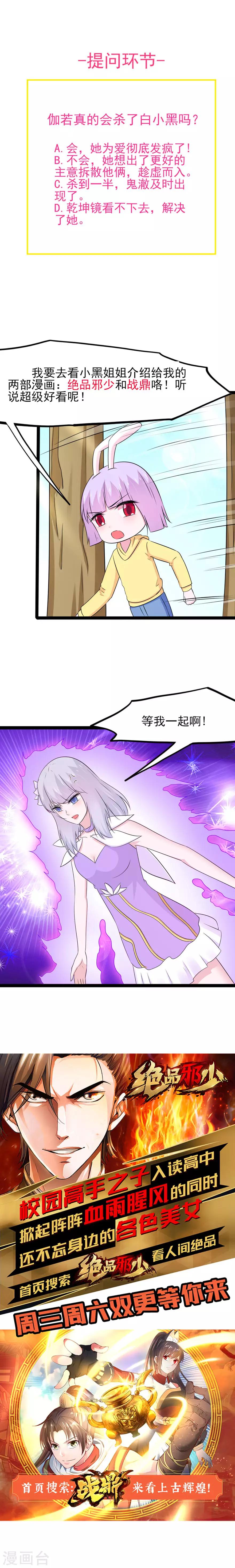 第128话-第131话