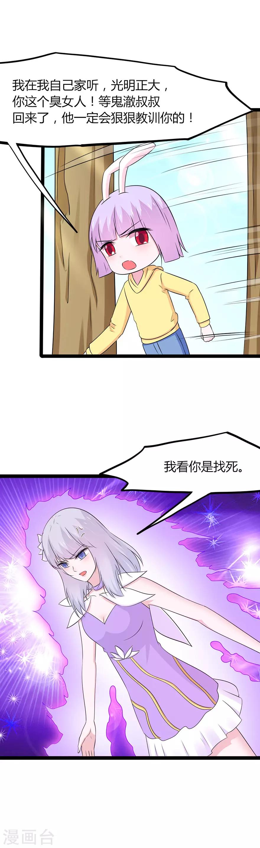 第128话-第131话