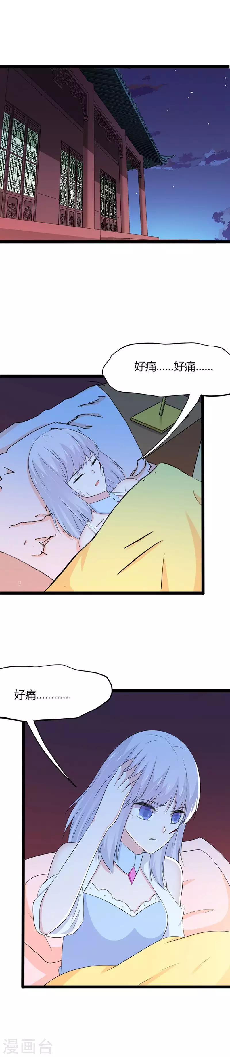 第130话-第133话