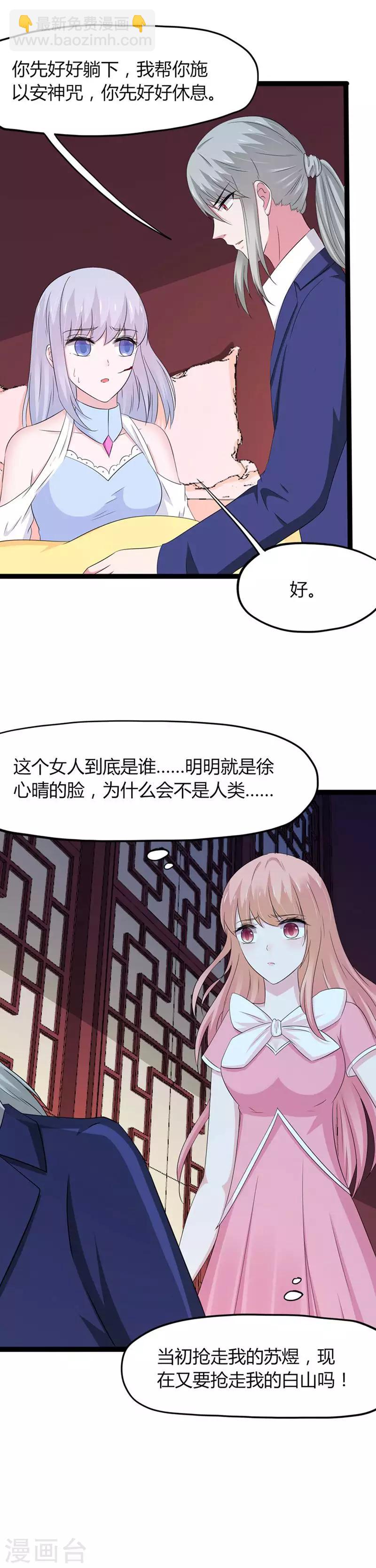 第130话-第133话