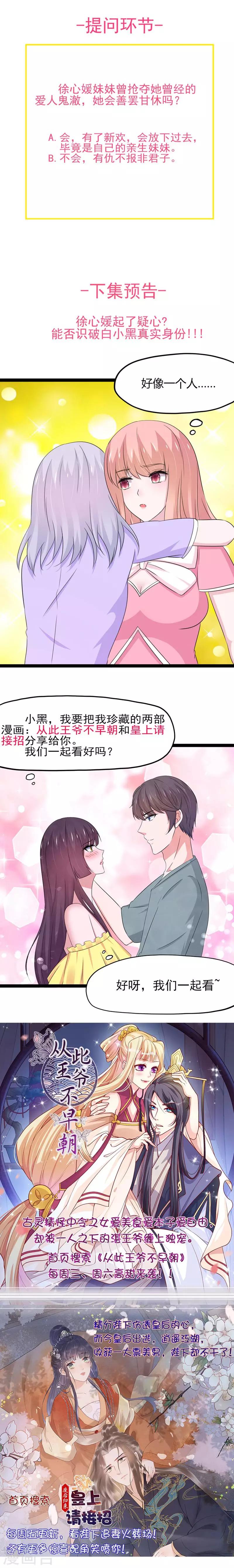 第130话-第133话