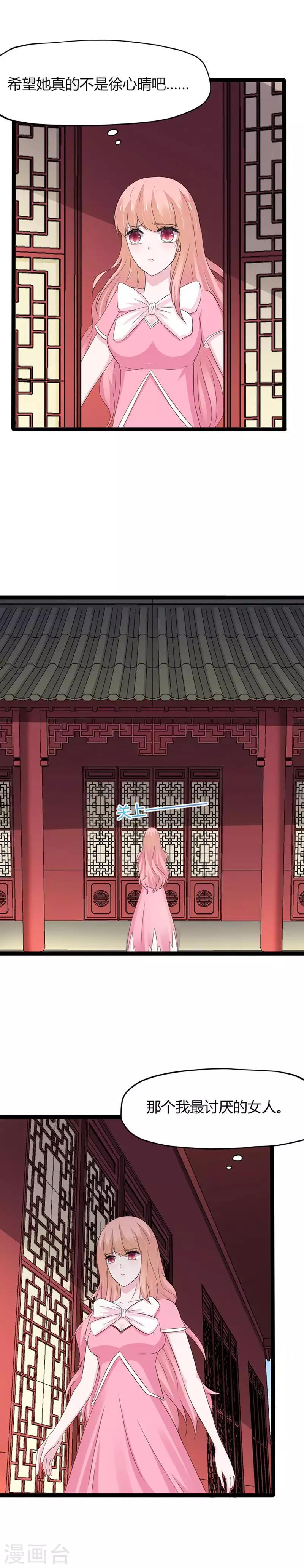第130话-第133话