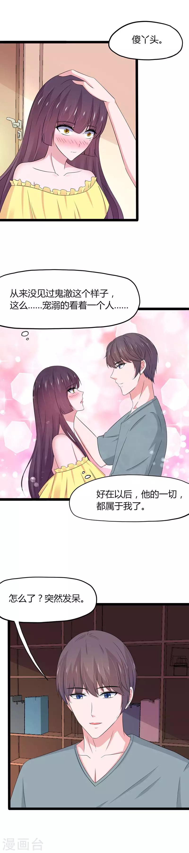 第130话-第133话