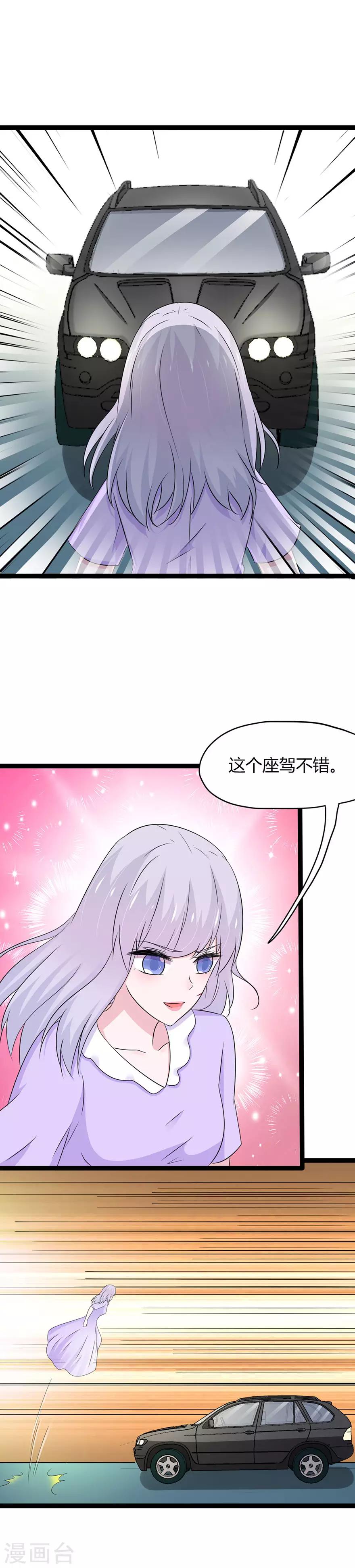 第132话-第135话