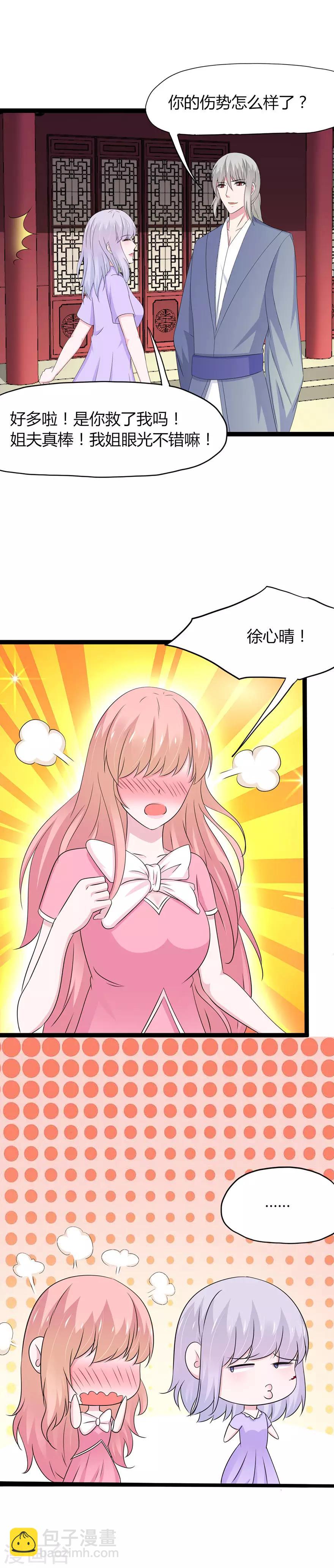 第132话-第135话