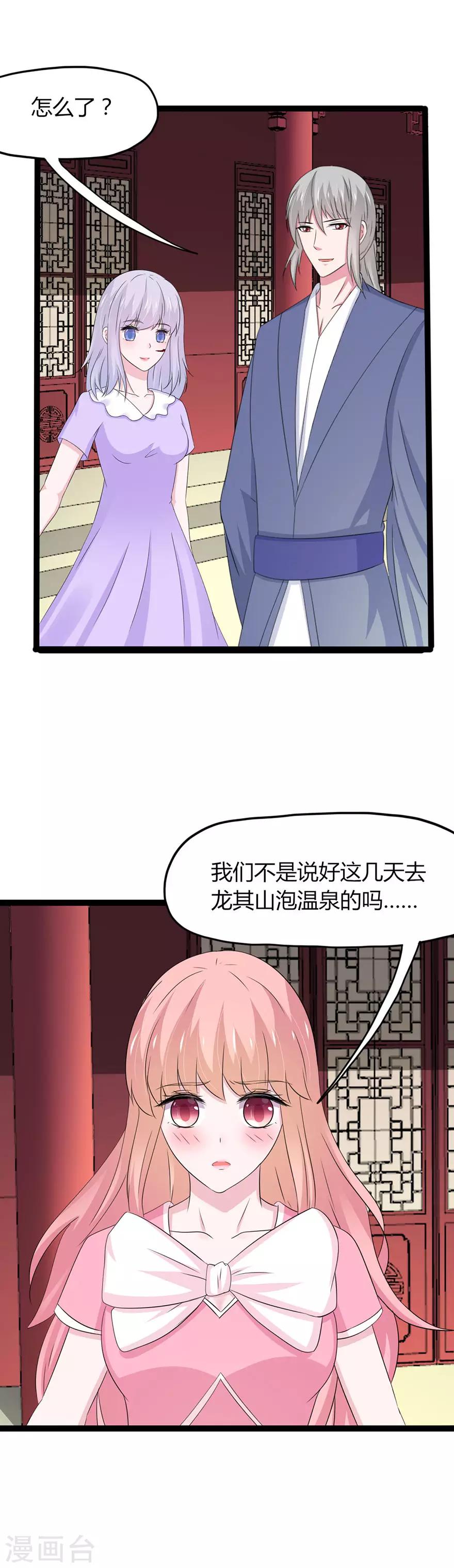 第132话-第135话