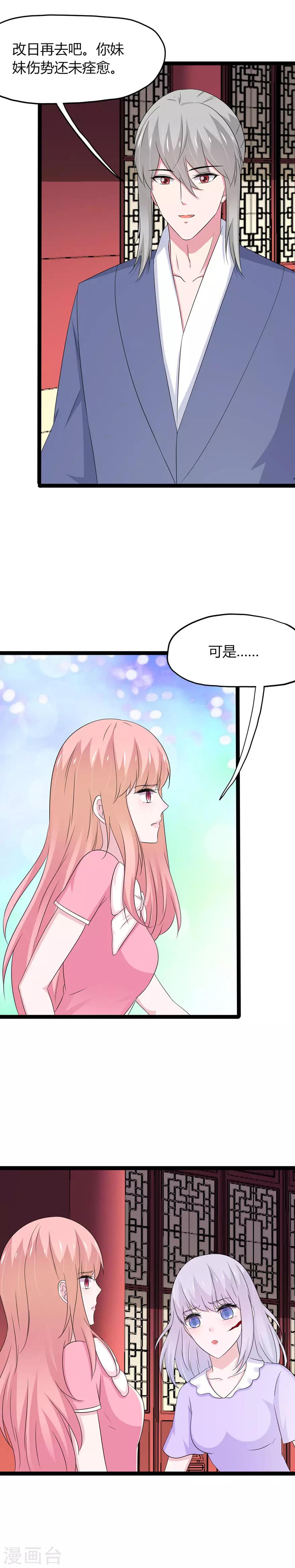 第132话-第135话