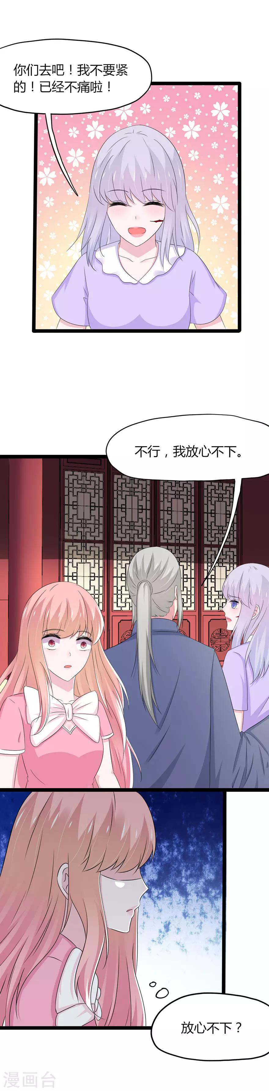 第132话-第135话