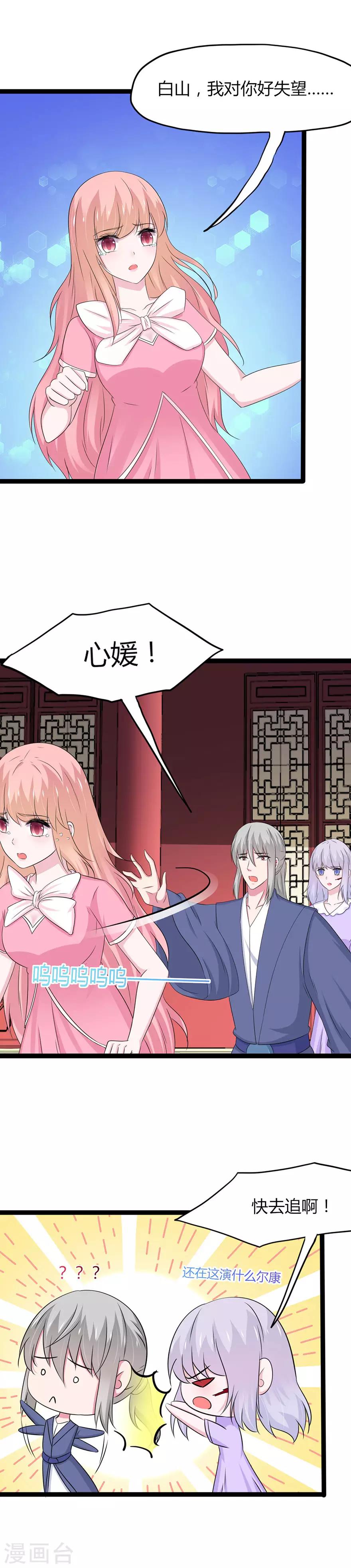 第132话-第135话