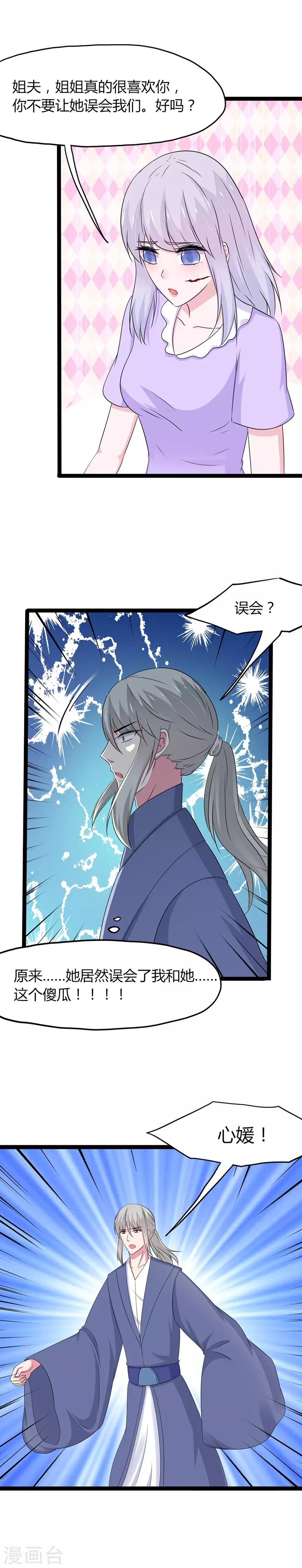 第132话-第135话