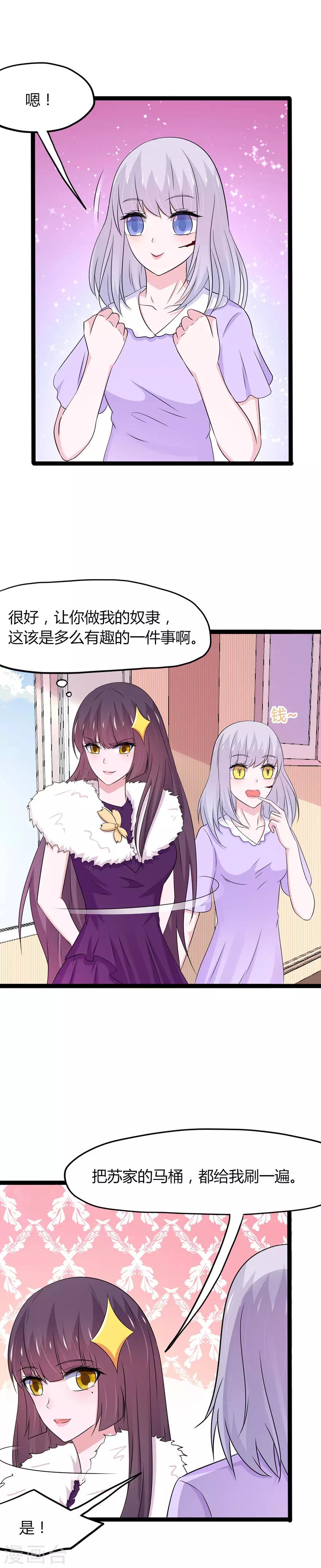 第134话-第137话