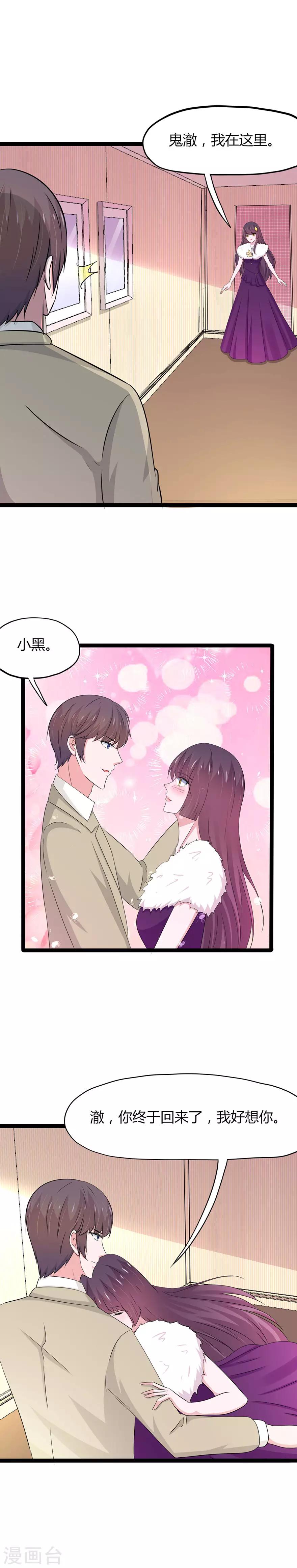 第134话-第137话