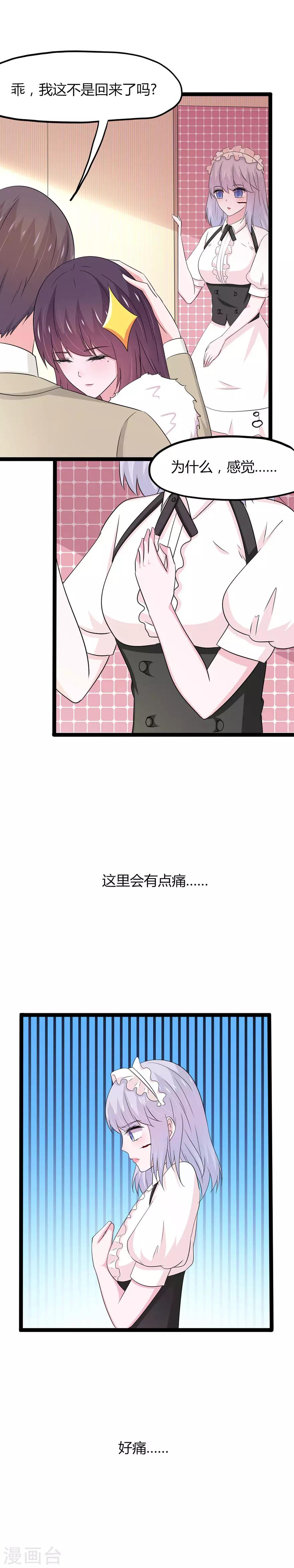第134话-第137话