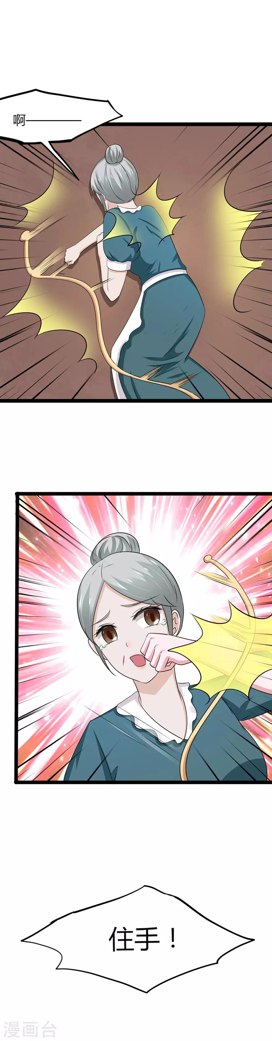 第134话-第137话