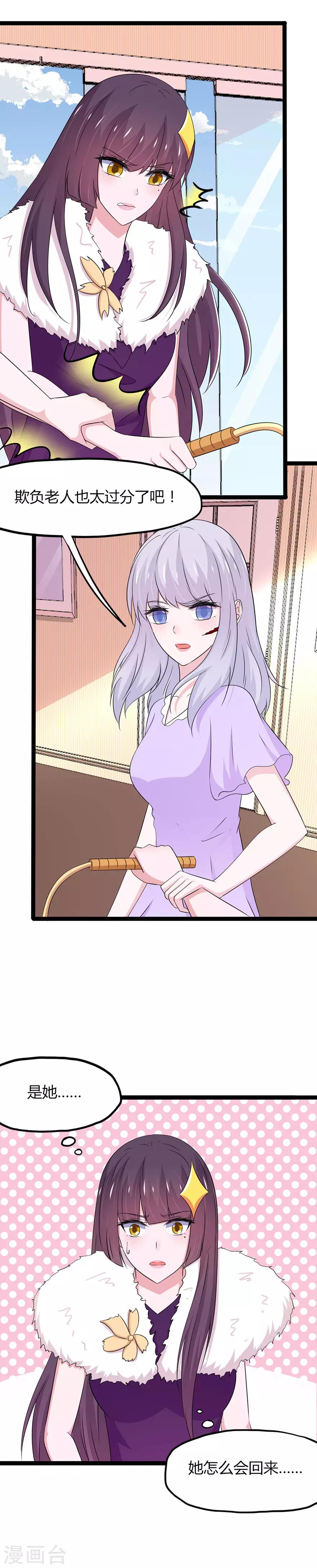 第134话-第137话